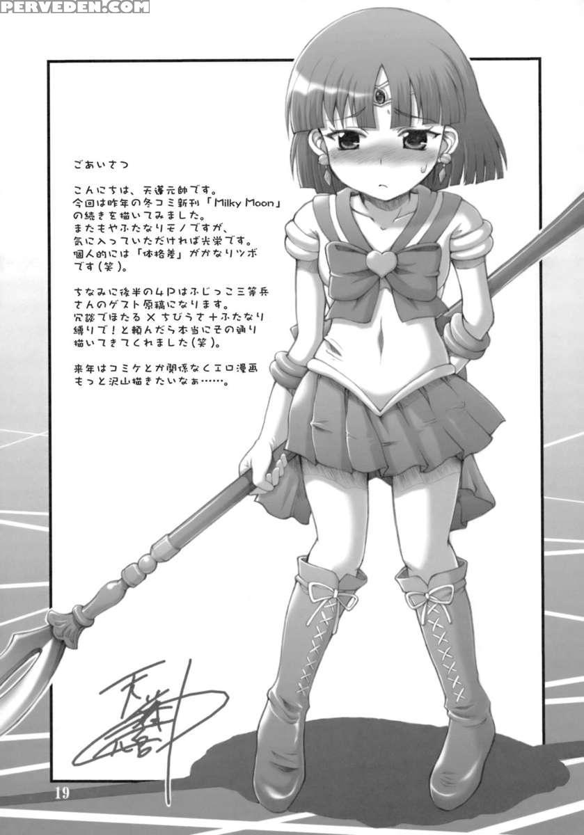 Milky Moon 2 Kanzenban Chapter 1000 Page 18